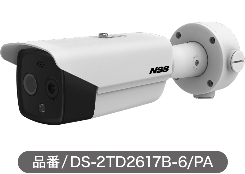 DS-2TD2617B-6/PA